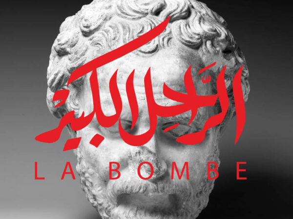 La Bombe